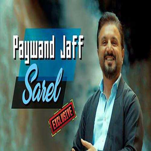 پیوند جاف سلیمانی